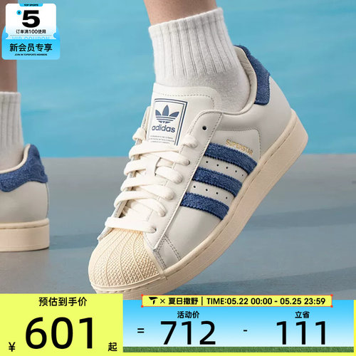 adidas阿迪达斯三叶草男女SUPERSTAR经典贝壳头运动休闲鞋KZ6732