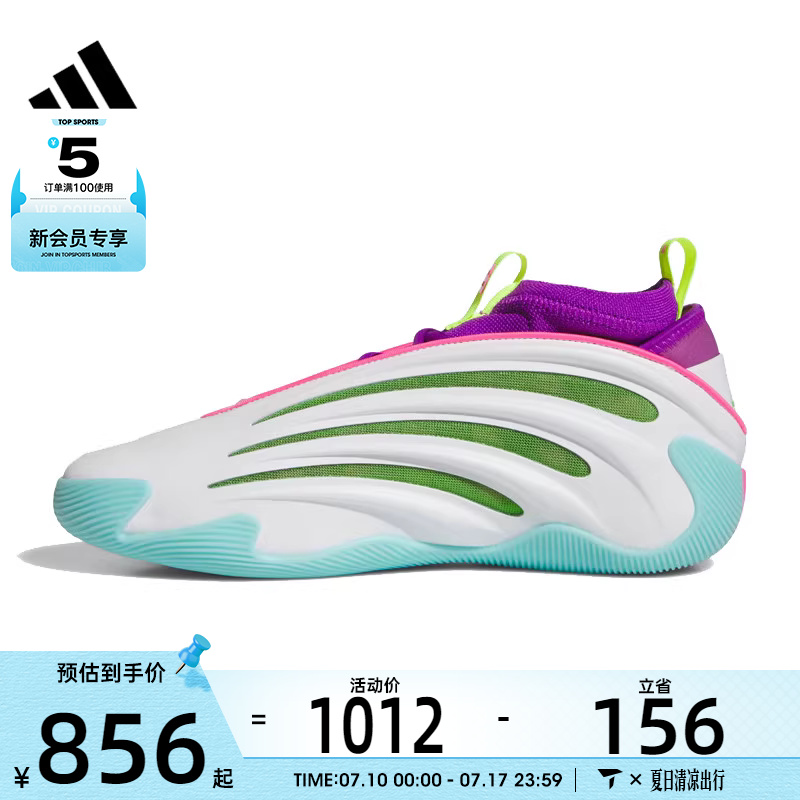 adidas阿迪达斯男女HARDEN VOLUME 9运动训练篮球鞋JQ4003