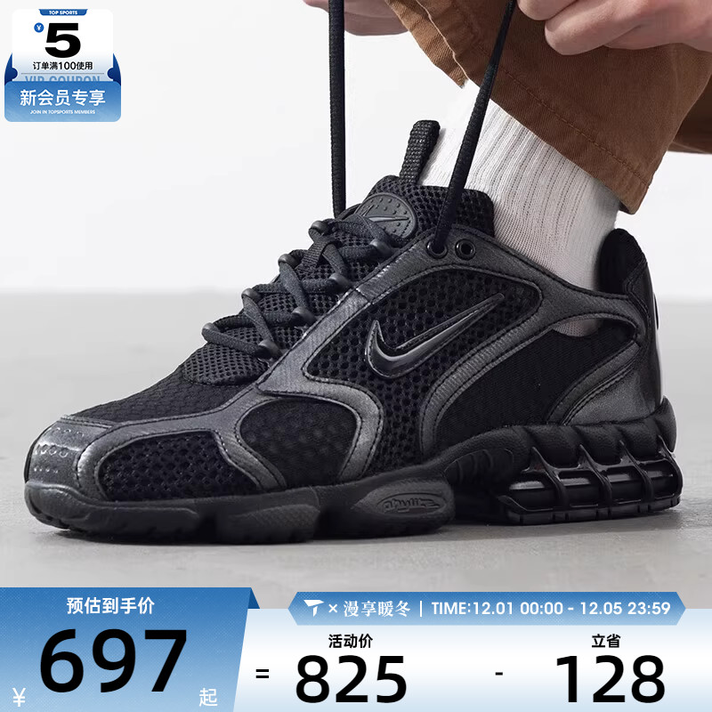 NIKE耐克男子AIR ZOOM SPIRIDON CAGE 2运动休闲鞋HM8497-010