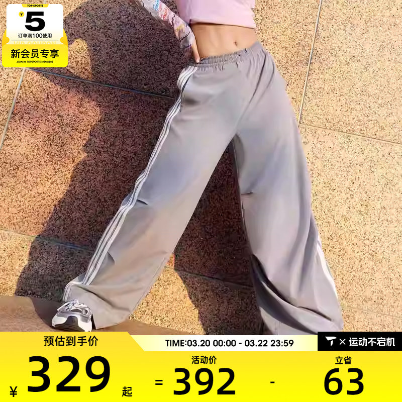 adidas阿迪达斯女子三条纹舞动系列香蕉裤时尚运动长裤KX8932