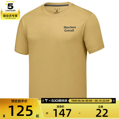 SKECHERS斯凯奇男子运动休闲短袖T恤P225M070-05KJ