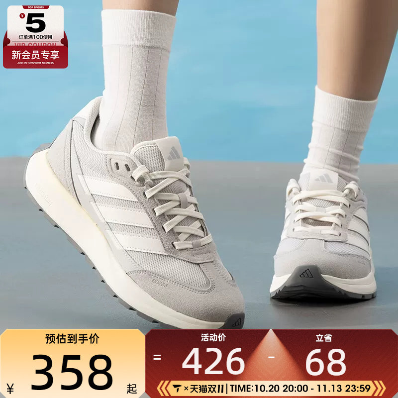滔搏丨adidas阿迪达斯男女FUTRO百搭时尚复古运动跑步鞋KH6817