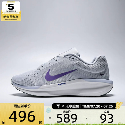 NIKE耐克女子WMNS AIR WINFLO 11运动训练跑步鞋FJ9510-008