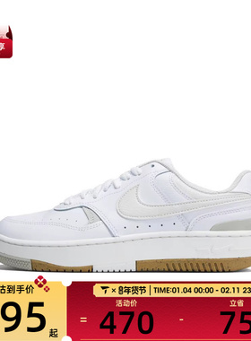 滔搏丨耐克女子GAMMA FORCE板鞋/运动休闲鞋DX9176-103