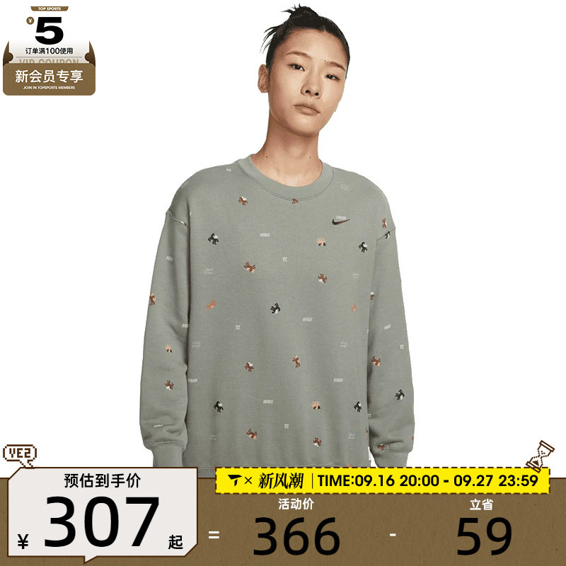 马年系列丨NIKE耐克女子运动休闲套头衫卫衣IQ3825-276