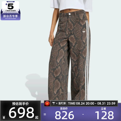 adidas阿迪达斯三叶草女子DNM LOOSE PANTS运动休闲长裤KY0631