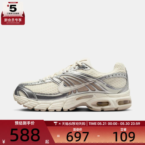 NIKE耐克女子AIR MAX MOTO 2K米白银复古老爹鞋运动鞋HQ2056-108