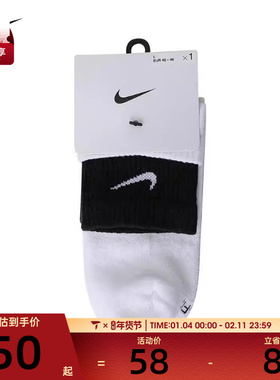 NIKE耐克男子U NK ED PLS CSH ANK 1P 144 DBL休闲袜子DH4058-104