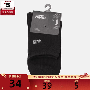 VANS范斯男女MID LENGTH CREW休闲袜子VN000RTDBLK