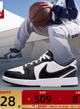 NIKE耐克大童JORDAN 1 LOW RM GS运动训练篮球鞋HQ2024-101