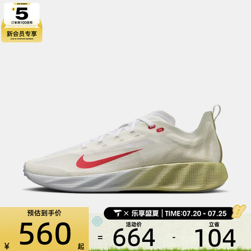 NIKE耐克男子AVA X运动休闲鞋HM9697-103
