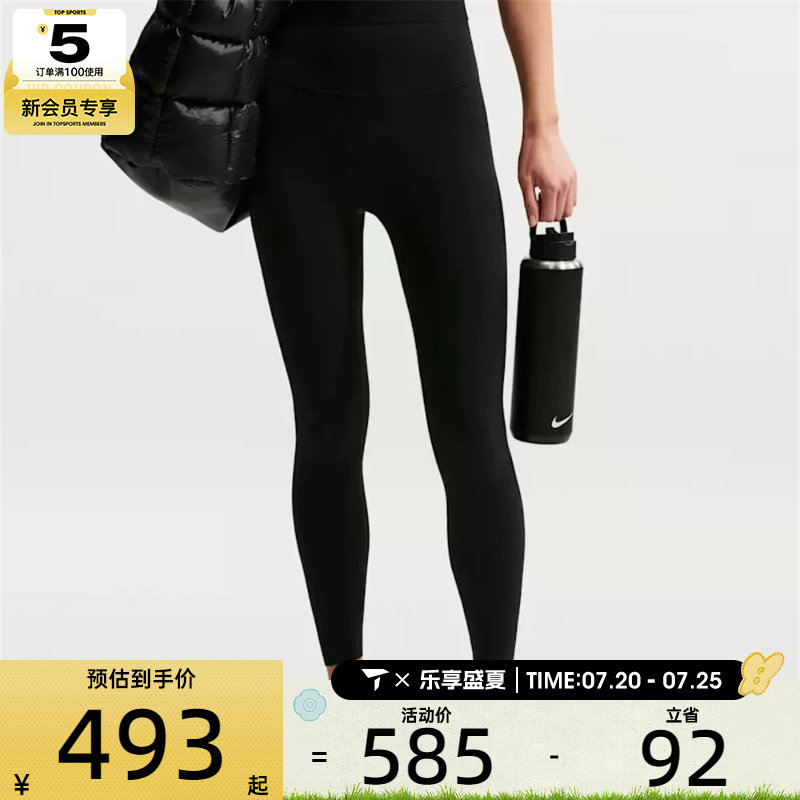 NIKE耐克女子运动训练健身跑步瑜伽紧身长裤II5234-010