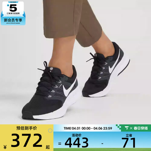 耐克耐磨男子跑步鞋nike