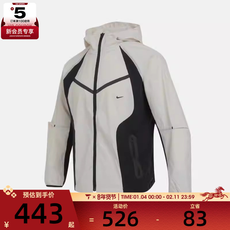 NIKE耐克大童TCH WVN FZ JKT运动健身连帽夹克外套II3623-072