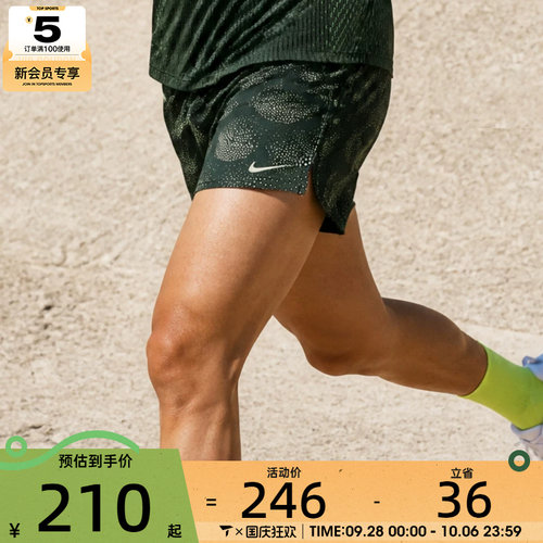 NIKE耐克男子Dir-FIT跑步宽松健身训练运动休闲短裤IO0531-317