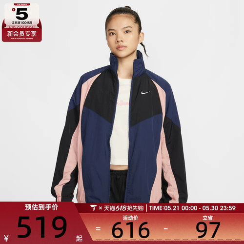NIKE耐克女子运动健身夹克外套HV4030-410