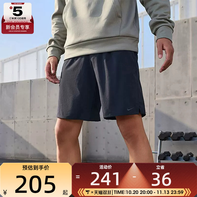滔搏丨NIKE耐克男子百搭轻便运动裤训练跑步短裤DV9331-010