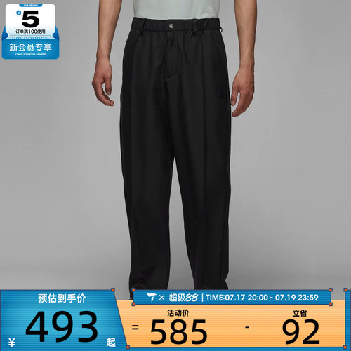NIKE耐克男子AS M J GOLF PANT运动休闲长裤HQ8674-010