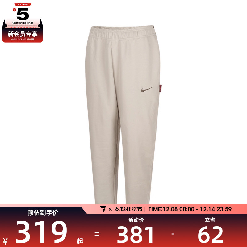 NIKE耐克男子AS M NSW CNY FT JOGGER运动长裤IB5806-072