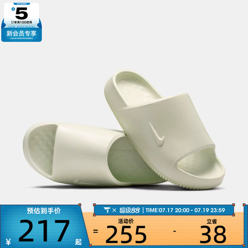 NIKE耐克女子W NIKE CALM SLIDE 2.0 PRM运动休闲拖鞋IB0188-001