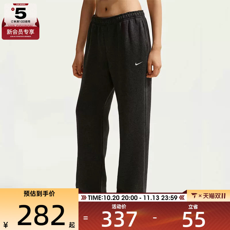 滔搏丨NIKE耐克女子中腰休闲直筒运动跑步长裤IM8079-032