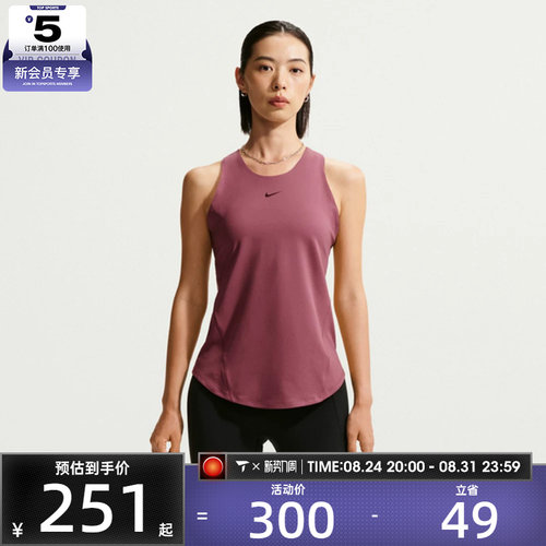 滔搏丨NIKE耐克女子轻盈透气健身训练背心运动休闲T恤IO9968-654