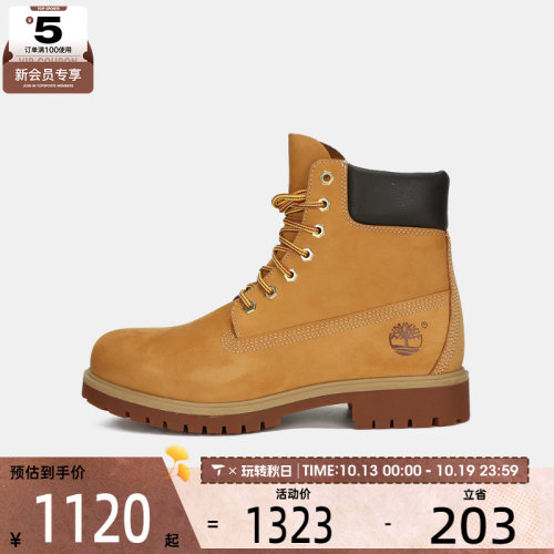 Timberland添柏岚男子INLACE WATERPROOF运动休闲鞋A6CH6-754