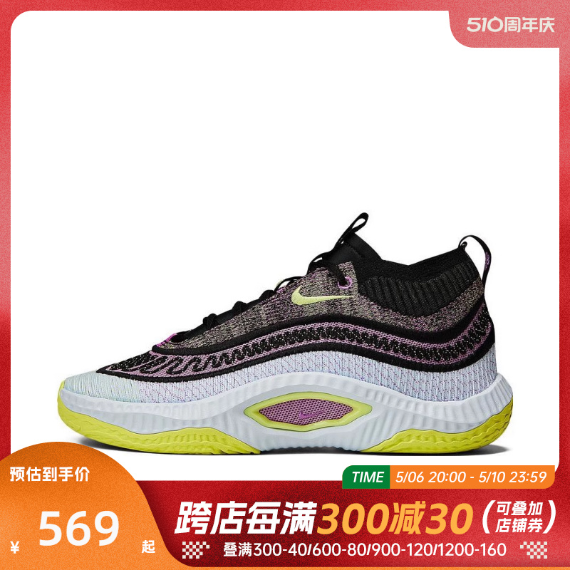 Nike耐克男子轻便；篮球鞋