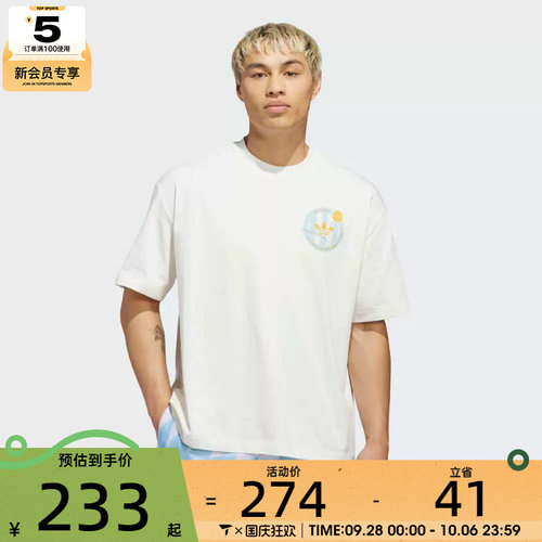 adidas阿迪达斯三叶草男子圆领宽松印花运动休闲短袖T恤KD3613