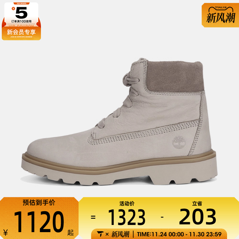 Timberland添柏岚女子INCH LACE BOOT运动休闲鞋A42F8-EO2