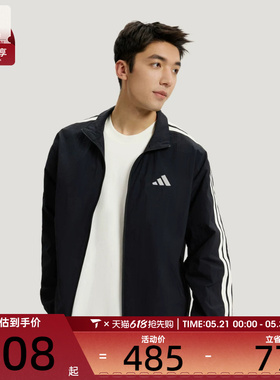 adidas阿迪达斯男子三条纹立领运动健身夹克薄外套KR2520
