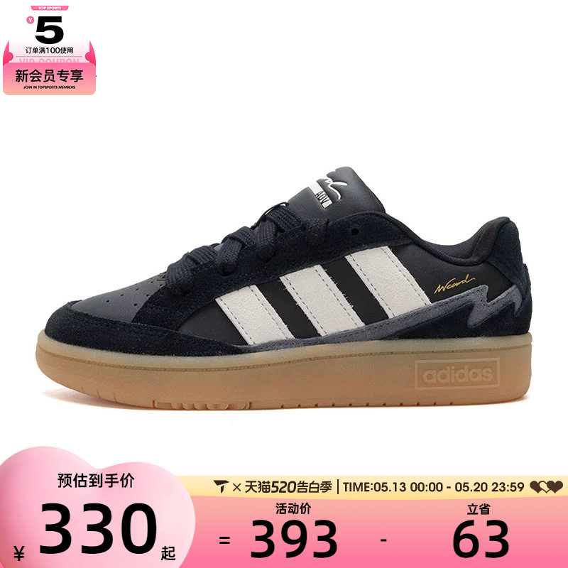 adidas阿迪达斯中性WCARD ADVSPW FTW-运动网球鞋JR8359