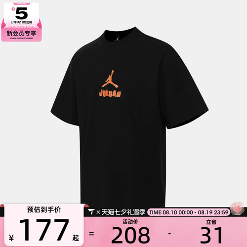 NIKE耐克男子运动休闲短袖T恤IR6309-010