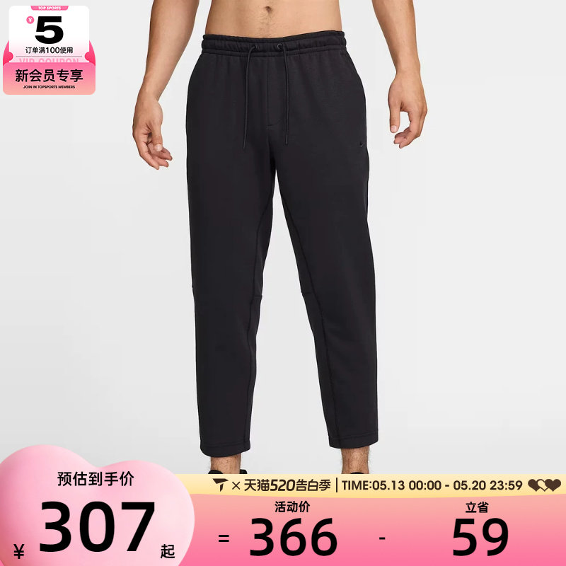 耐克男子AS M NK DF UV PRIMARY TPR PANT运动长裤FZ5851-010