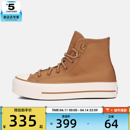 converse匡威女子ChuckTaylorSEASONAL运动休闲帆布鞋A14518C
