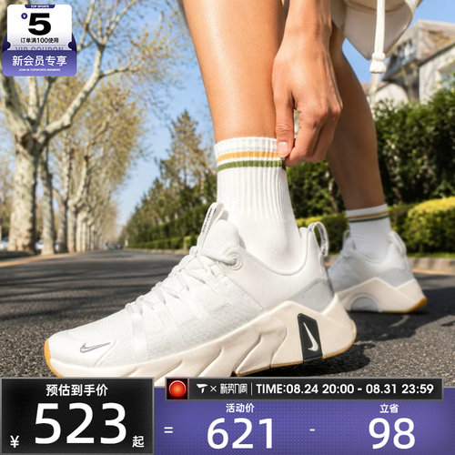 滔搏丨NIKE耐克女子FREE METCON 7综训鞋运动训练鞋II7406-105