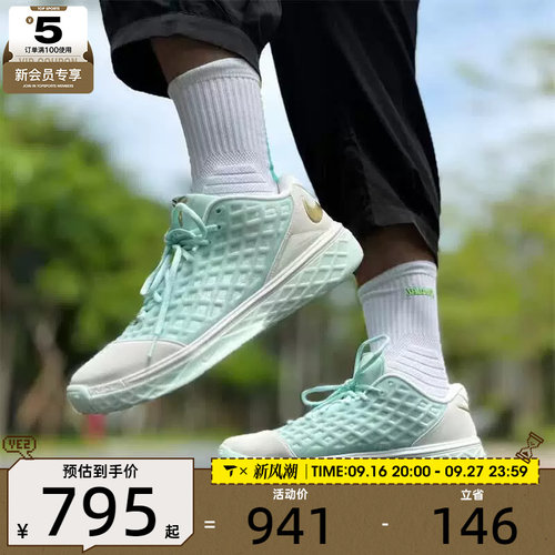 NIKE耐克男子KOBE III LOPROTRO科比运动训练篮球鞋IX2017-100