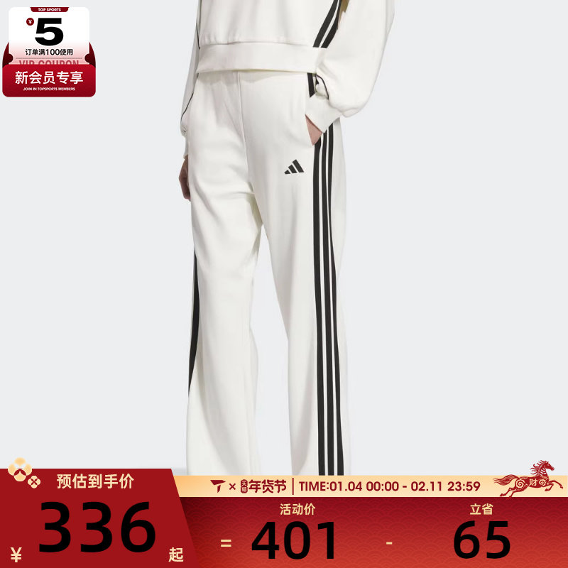 adidas阿迪达斯女子三条纹运动训练休闲长裤KC0045,运动服/休闲服装,运动长裤,淘宝优惠券,粉丝福利购,淘宝优惠卷