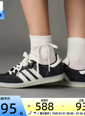 adidas阿迪达斯三叶草男女SAMBA OG经典运动德训鞋板鞋JR8831