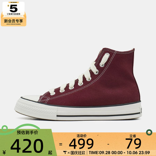 converse匡威男女Chuck Taylor SEASONAL运动休闲帆布鞋A20071C