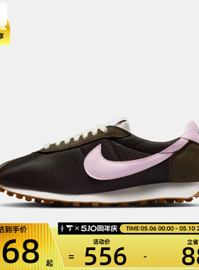 NIKE耐克女子LD-1000复古运动训练跑步鞋HF3227-200