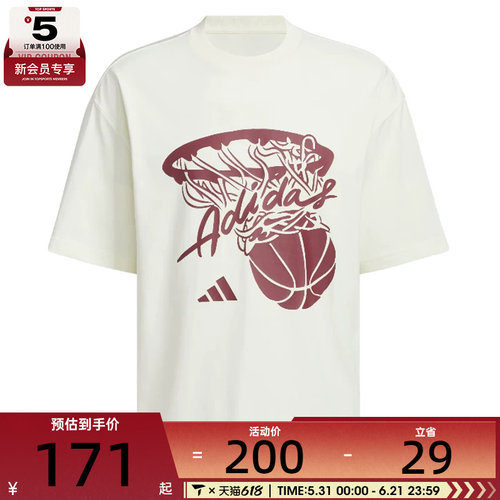 adidas阿迪达斯男女HOT SHOT TEE运动休闲短袖T恤KD4294