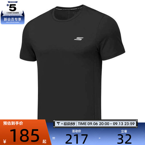 SKECHERS斯凯奇男子运动休闲短袖T恤P325M042-0018
