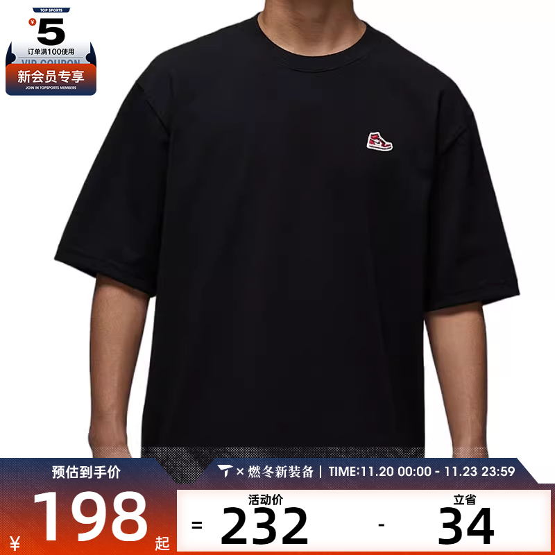 NIKE耐克男子运动休闲短袖T恤HJ2327-010