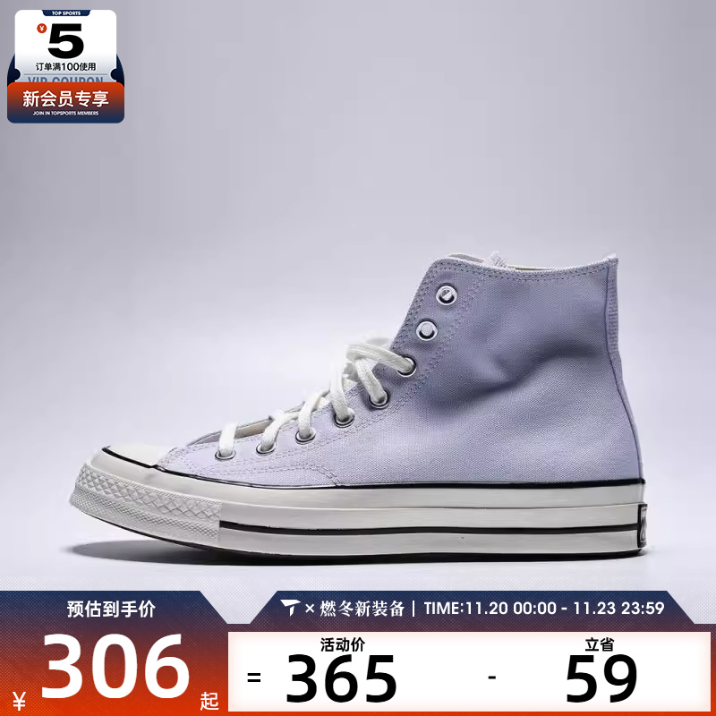 converse匡威男女Chuck Taylor 70S 运动休闲帆布鞋A11748C