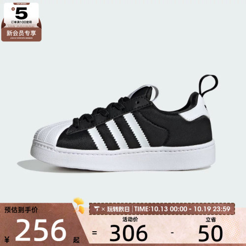 adidas阿迪达斯三叶草小童SUPERSTAR QUICKON K运动休闲鞋KK2176