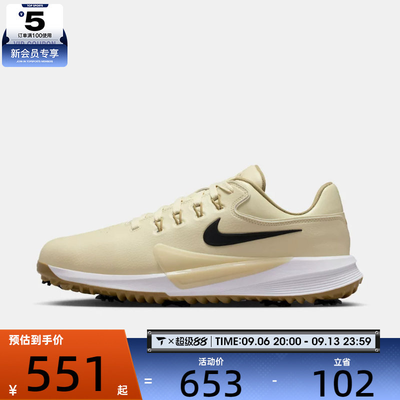 NIKE耐克男子VICTORY PRO 4运动休闲高尔夫球鞋HM9220-200