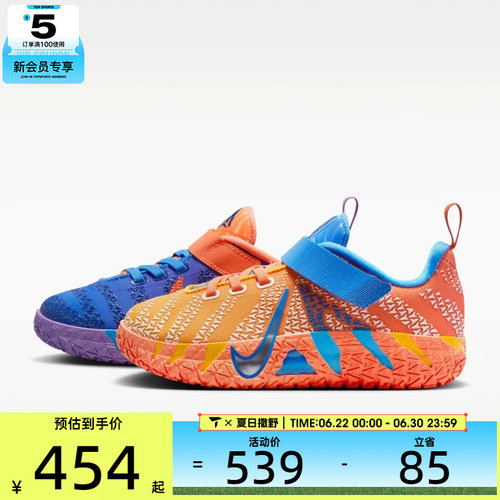 NIKE耐克小童JA 3莫兰特回弹舒适运动鞋篮球鞋IO9419-400