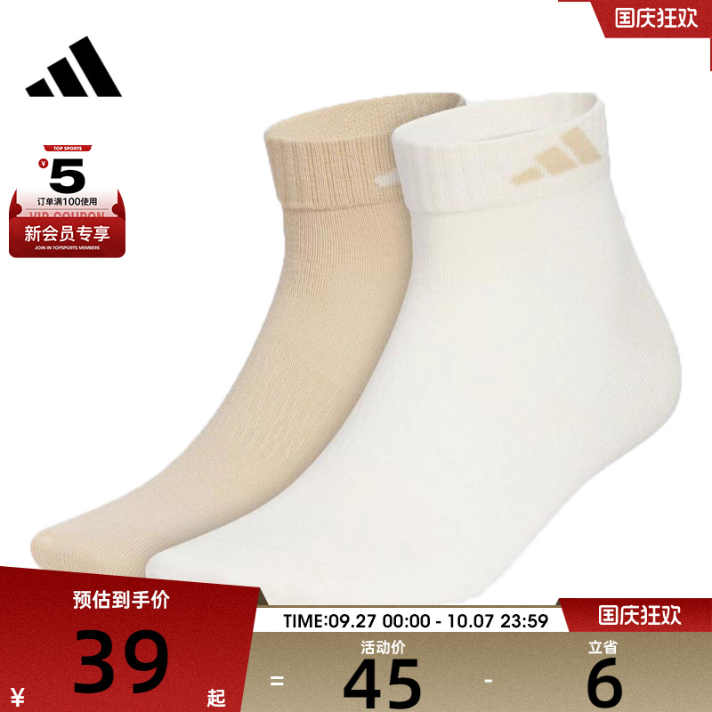 adidas阿迪达斯男女LT ANKLE 2PP休闲袜子KF2492