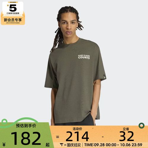 adidas阿迪达斯男子M VERB BADGE T运动休闲短袖T恤KB4891